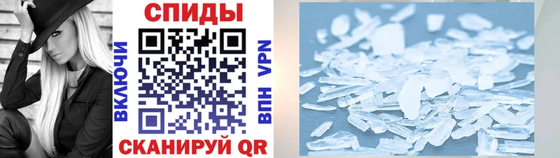 АМФ Розовый  купить закладку  Энгельс 
