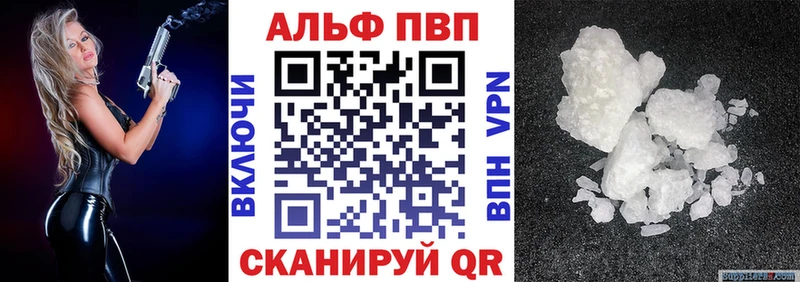 мориарти какой сайт  где купить наркотик  гидра маркетплейс  Энгельс  A PVP Соль 