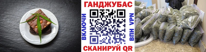 МЕГА онион  Энгельс  Еда ТГК марихуана 