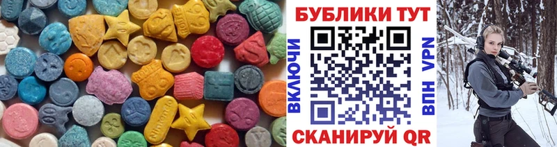 где найти наркотики  Энгельс  нарко площадка клад  Ecstasy Cube 