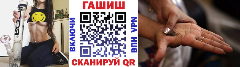 ГАШ VHQ  Энгельс 