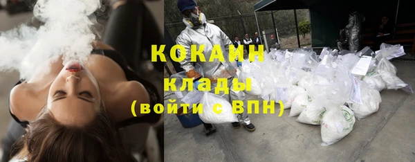 гашиш Строитель