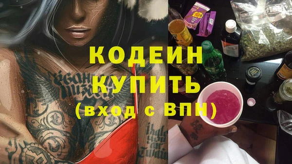 СК Михайловка
