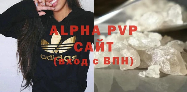 мяу мяу мука Ступино
