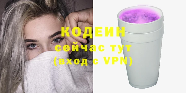 меф VHQ Струнино