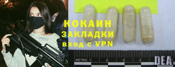 мяу мяу мука Ступино