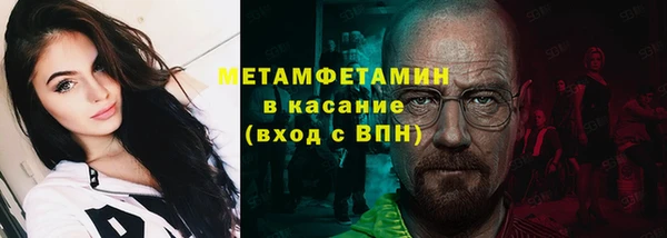 ALPHA PVP Навашино