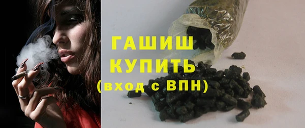 гашиш Строитель