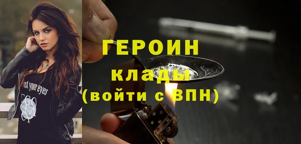 кокаин премиум Михайловск