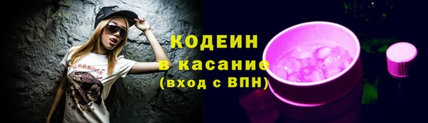 гашиш Строитель