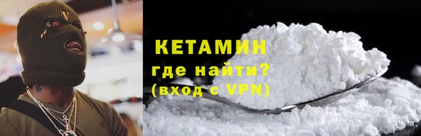 мяу мяу мука Ступино