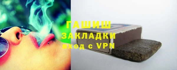мяу мяу мука Ступино
