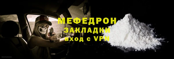 меф VHQ Струнино
