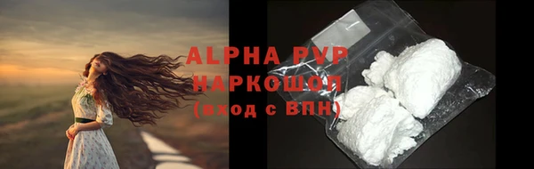 гашиш Строитель