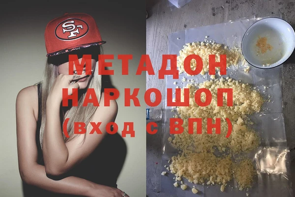 гашиш Строитель