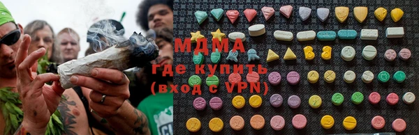 мяу мяу мука Ступино