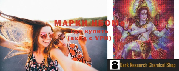 кокаин премиум Михайловск