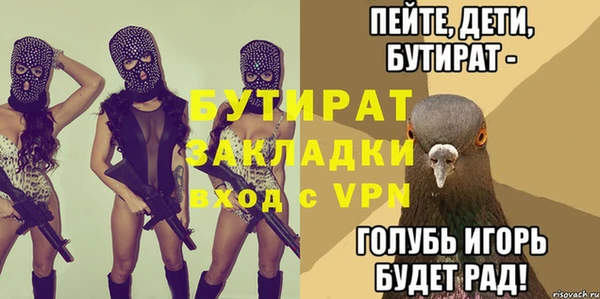 кокаин премиум Михайловск