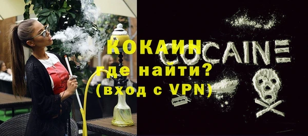 гашиш Строитель