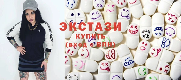 мяу мяу мука Ступино