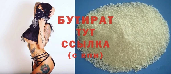 мяу мяу мука Ступино
