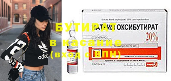 меф VHQ Струнино