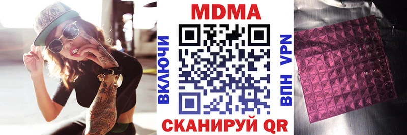 мега tor  Энгельс  MDMA молли 