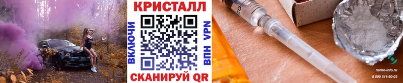 МЕТАМФЕТАМИН Декстрометамфетамин 99.9%  магазин продажи   Энгельс 