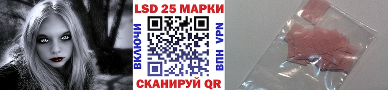 Марки NBOMe 1,8мг  Энгельс 