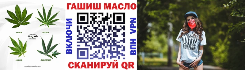 Дистиллят ТГК THC oil  Энгельс 